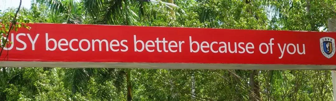 三亚学院21年新生报到,三亚学院新生入学教育