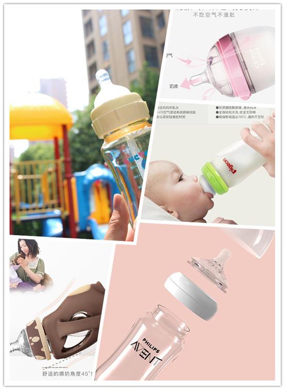 奶瓶哪款最好用0-6个月,2020年口碑最好看奶瓶