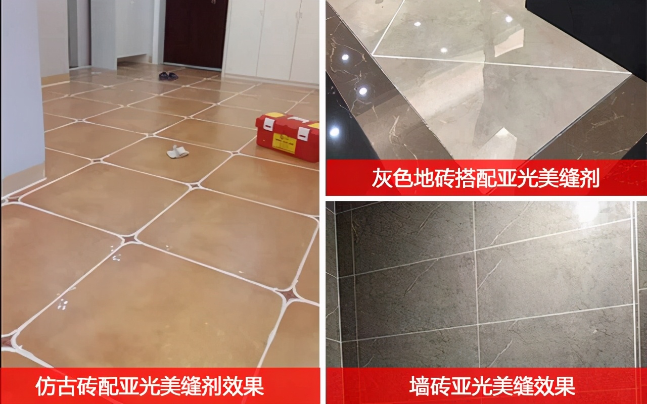 瓷缝王美缝剂怎么样,阳光瓷和聚脲美缝剂