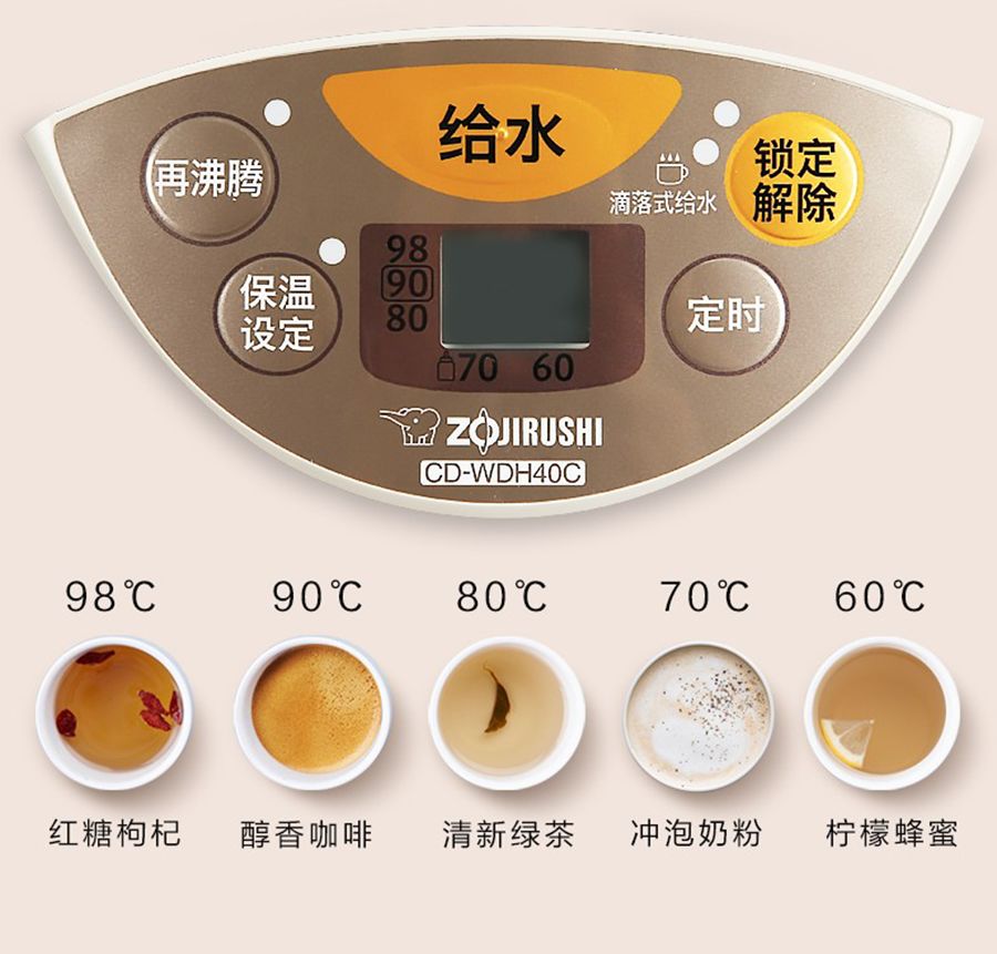 家用如何选象印恒温水壶,象印智能恒温一体电热水壶