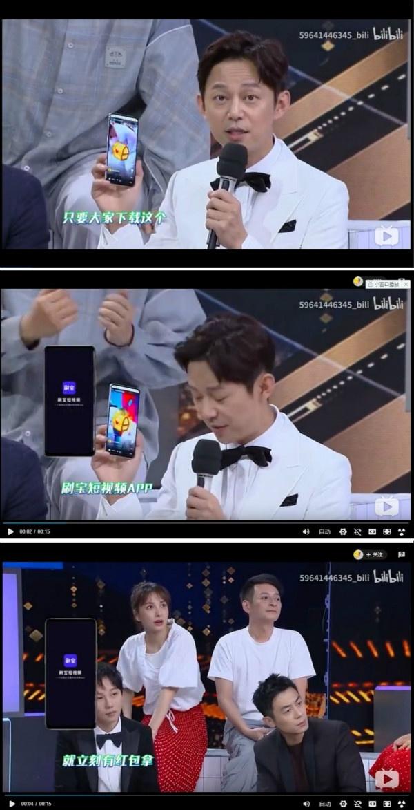 刷视频领红包靠谱吗,刷宝赚红包视频