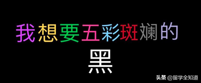 这所神仙学校，80%毕业生被Armani，Prada录用