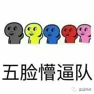 邓州市翡翠城最新事件,邓州翡翠城最新事件