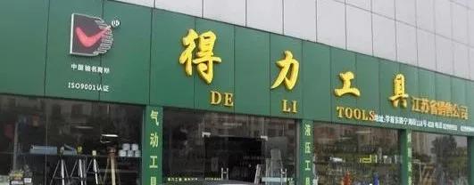 中国手动工具十大品牌,手动刮胡刀哪个品牌好用