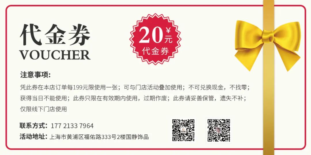 铛铛铛团购,叮叮铛铛优惠团购