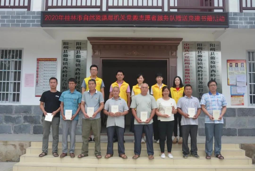 【阳朔人阳朔事】村里的“大个子”书记，乡亲们的好“亲戚”