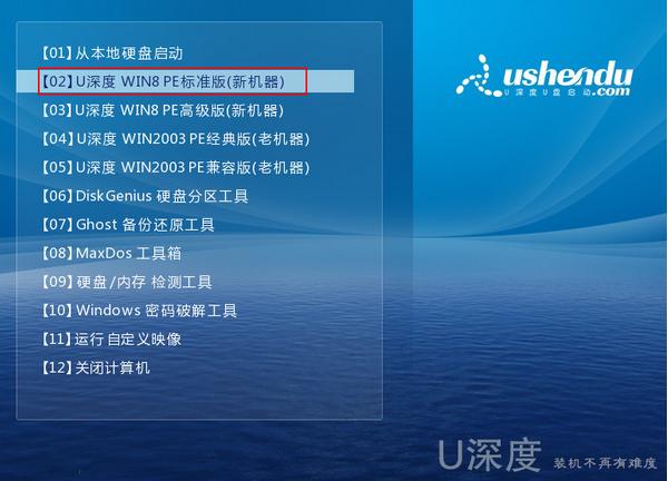 怎么将电脑硬盘分区合并,移动硬盘分区的最佳方法