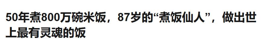好好的中国品牌，为啥要说日本话？