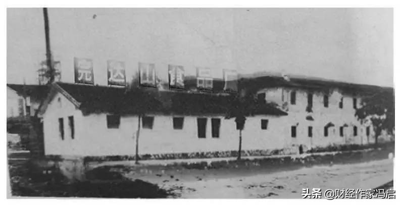 中国乳业百科全书解说,中国乳业七十年发展历程