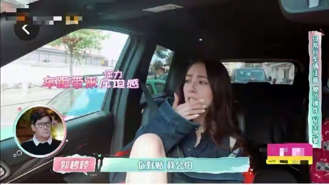 从“益达女孩”到“港圈太子妃”，郭碧婷的故事比你想象的要丰富