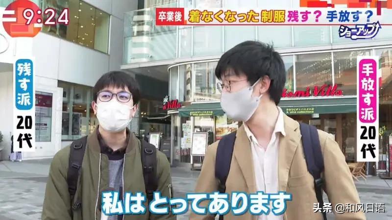 日本人毕业之后校服怎么处理?原来还能做成迷你版……