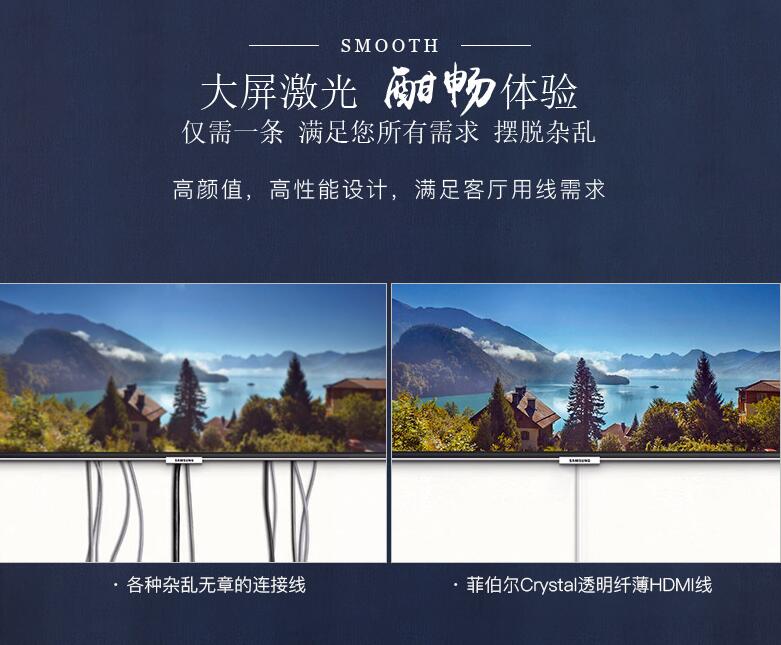 没埋线也能玩家庭影院！FIBBRCrystal系列光纤HDMI线试用报告