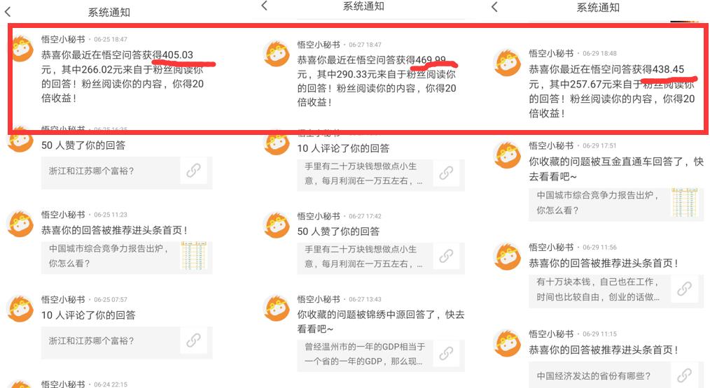 靠写作年入千万的有多少人,靠自媒体创业年入百万