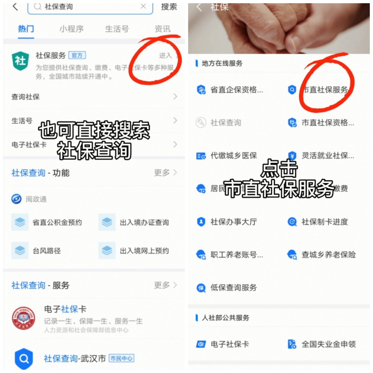 支付宝申领的社保卡多久能拿到,支付宝社保卡申领一般多久