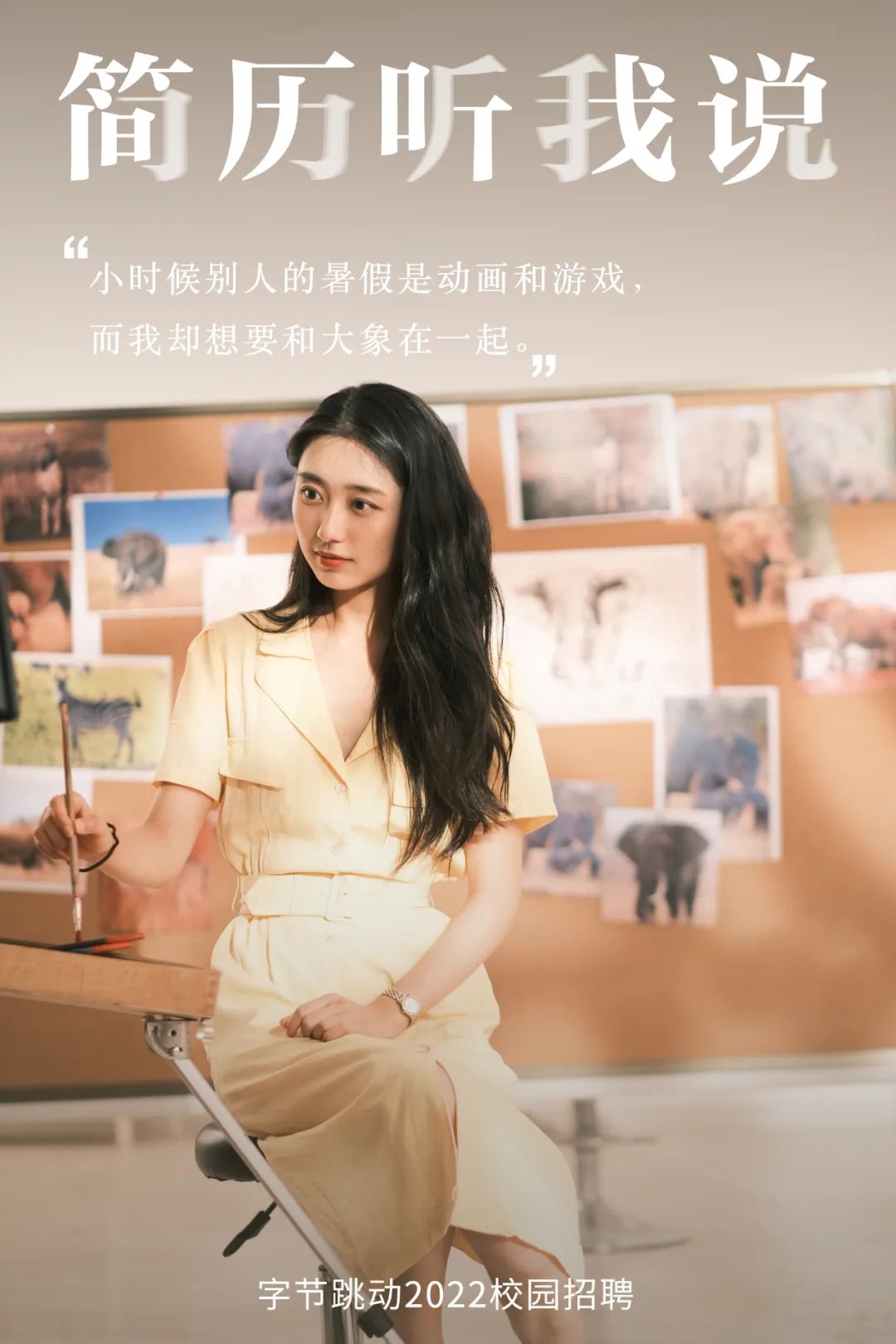 令人心动的offer简历有封面吗,令人心动的offer简历问题