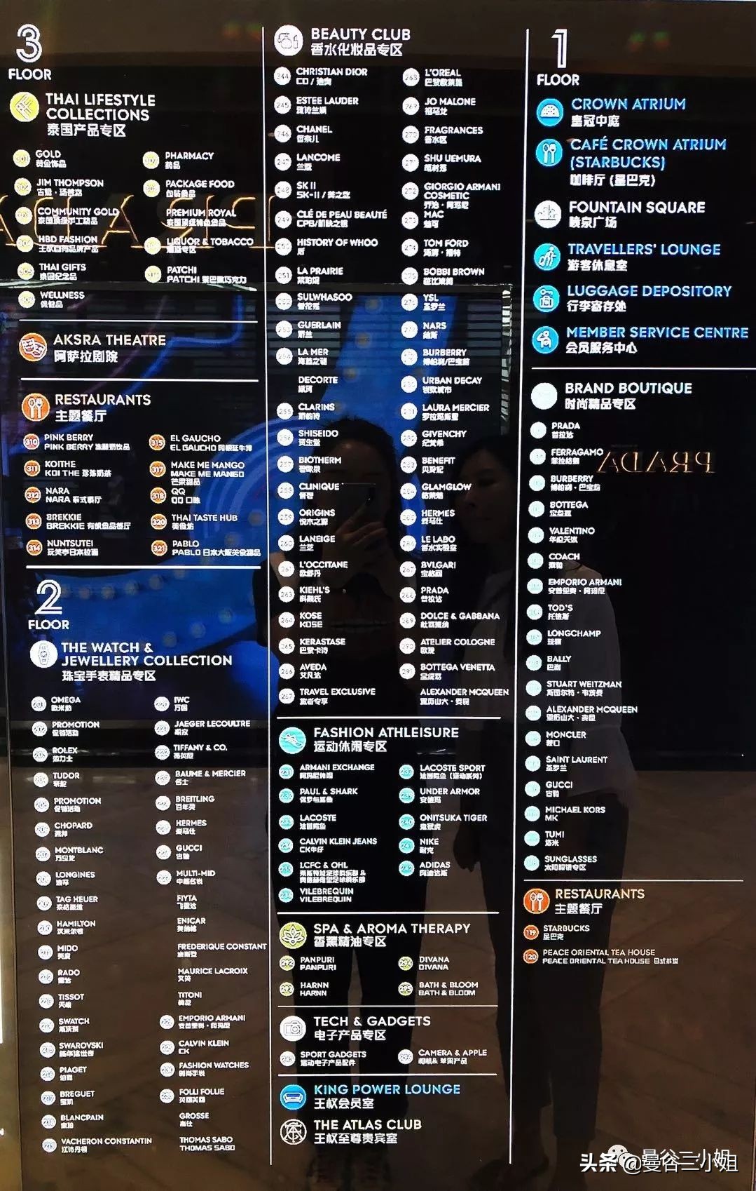 曼谷kingpower免税店万宝龙,泰国kingpower国际免税店攻略