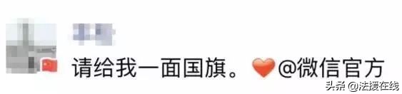 *旗国**法@你：请背诵并默写全文​