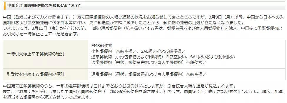 日本留学生疫情防控注意事项,国外留学生受疫情影响吗