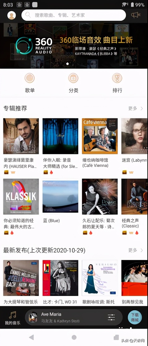 索尼xperia1ii手机评测视频,大师巅峰之作