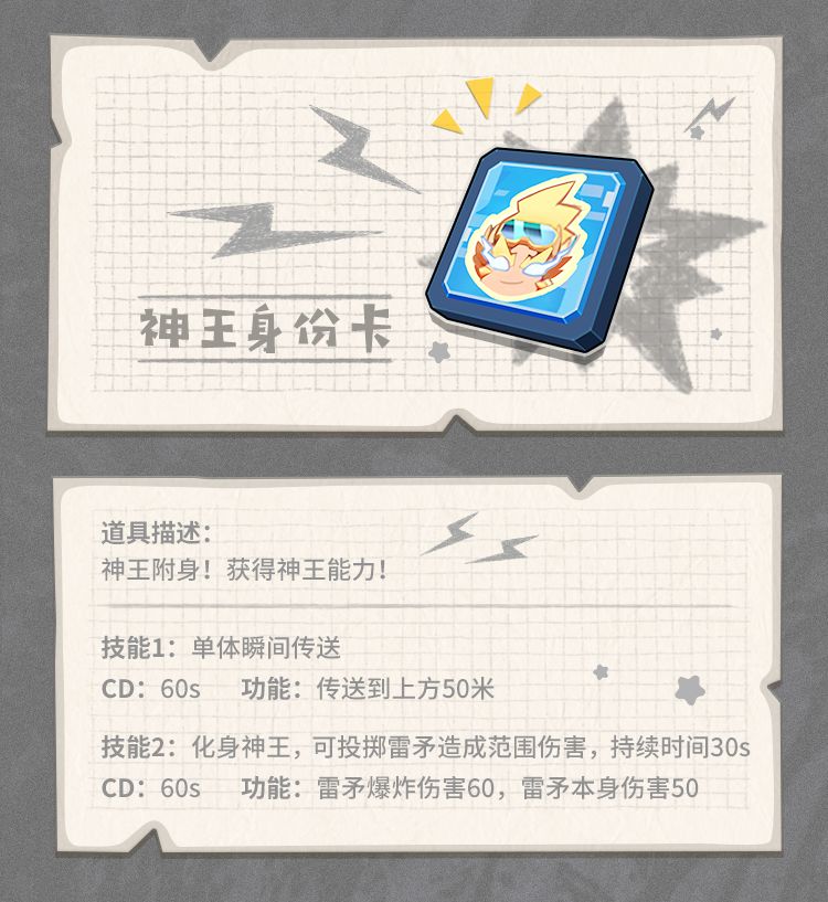 香肠派对里的全能装备有什么用,香肠派对怎么装备枪械皮肤