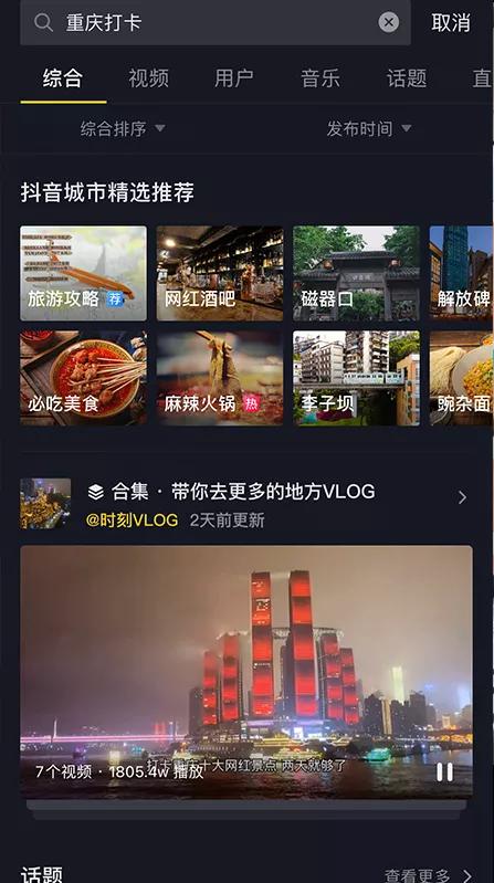 没有丁真,多少人知道理塘?丨地球知识局