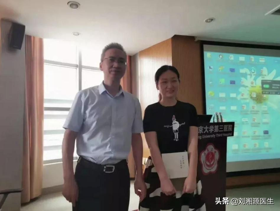 保胎刘春霞,刘春霞教授