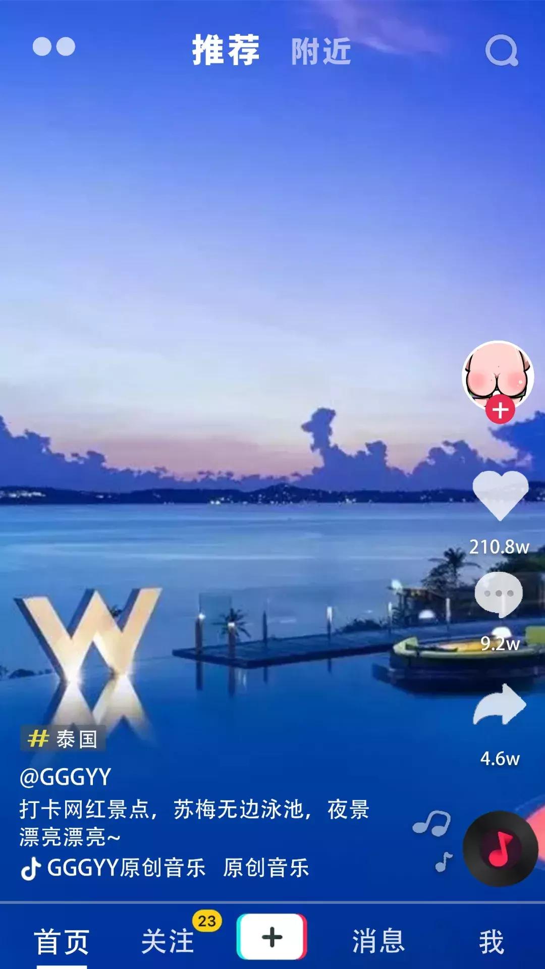 抖音热大批游客挤爆泰国一景点,泰国抖音十大网红景点