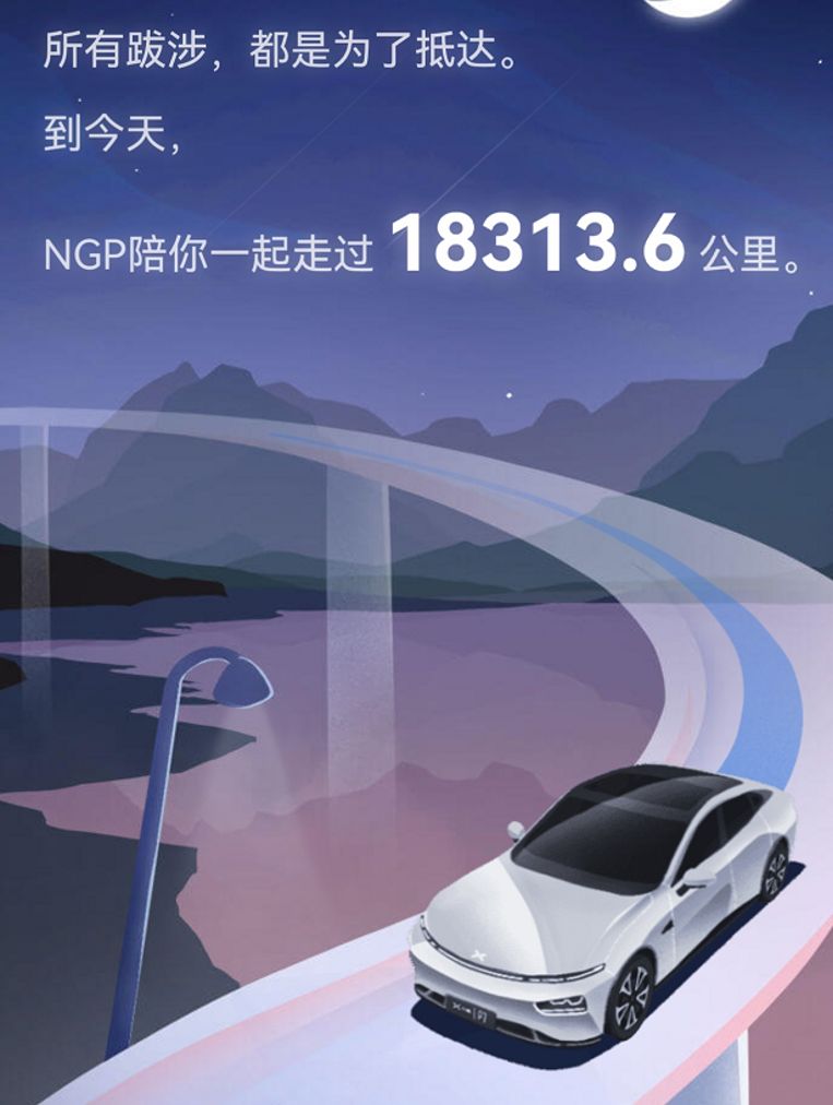 如何看待38号，批评自动驾驶安全里程的宣传？