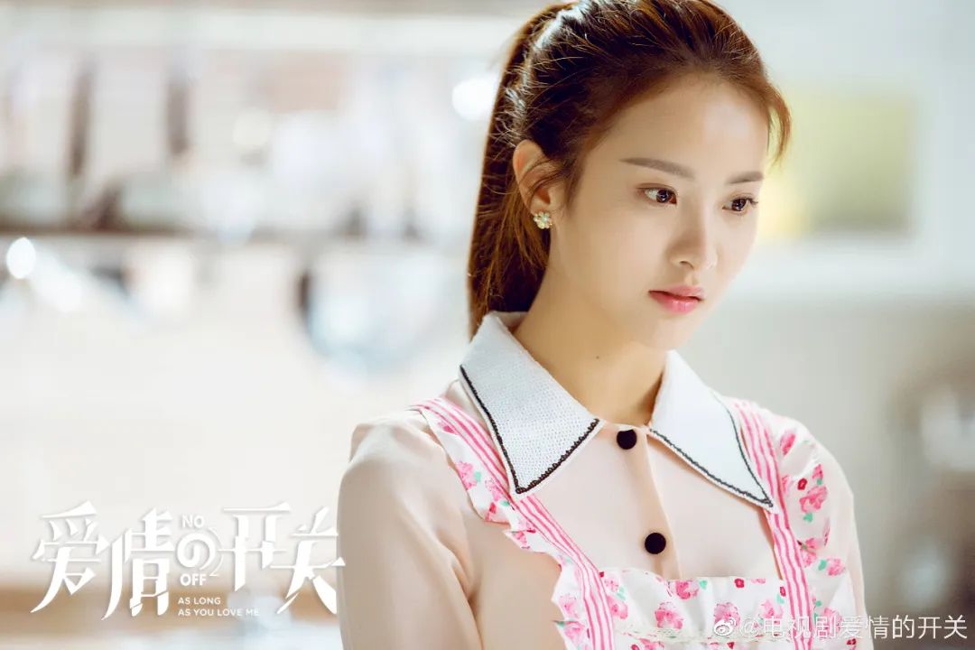 爱情的开关沈思容,爱情的开关匪我思存