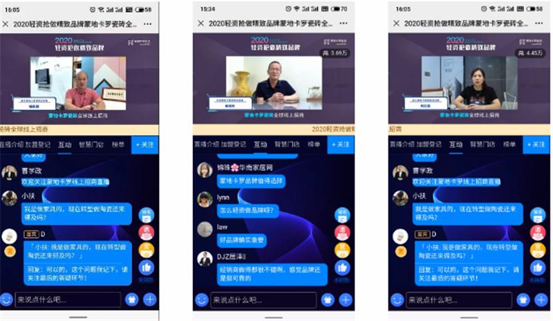 蒙地卡罗瓷砖800x800价格表,蒙地卡罗瓷砖38一块