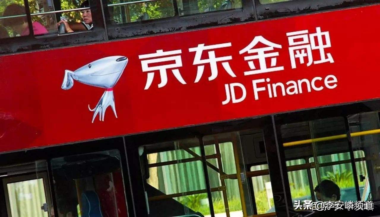 蚂蚁金服与京东金融,蚂蚁金融深度分析蚂蚁金服