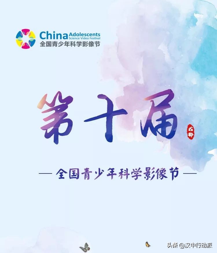 汉台中学2023高考光荣榜,汉中汉台中学2020年高考喜报