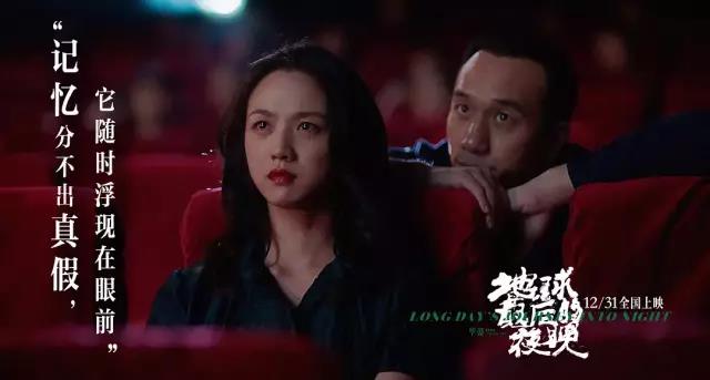 电影地球最后的夜晚什么意思,地球最后的夜晚免费观看完整版