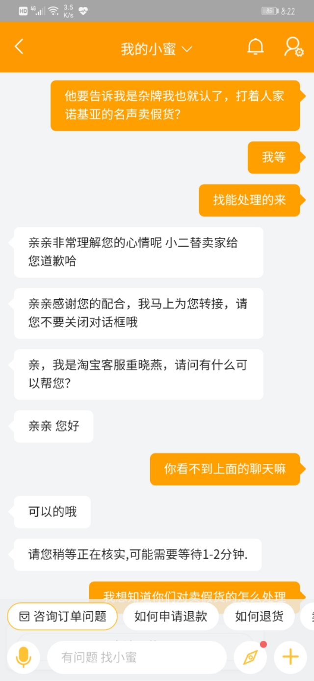网上购物买到假货索赔违法吗,网上买东西发现有假货怎么办