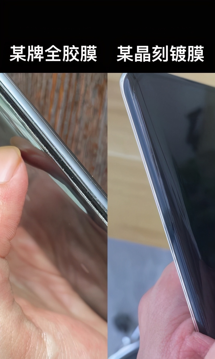 曲面手机钢化膜和软膜哪个更好,曲面屏手机钢化膜贴膜神器