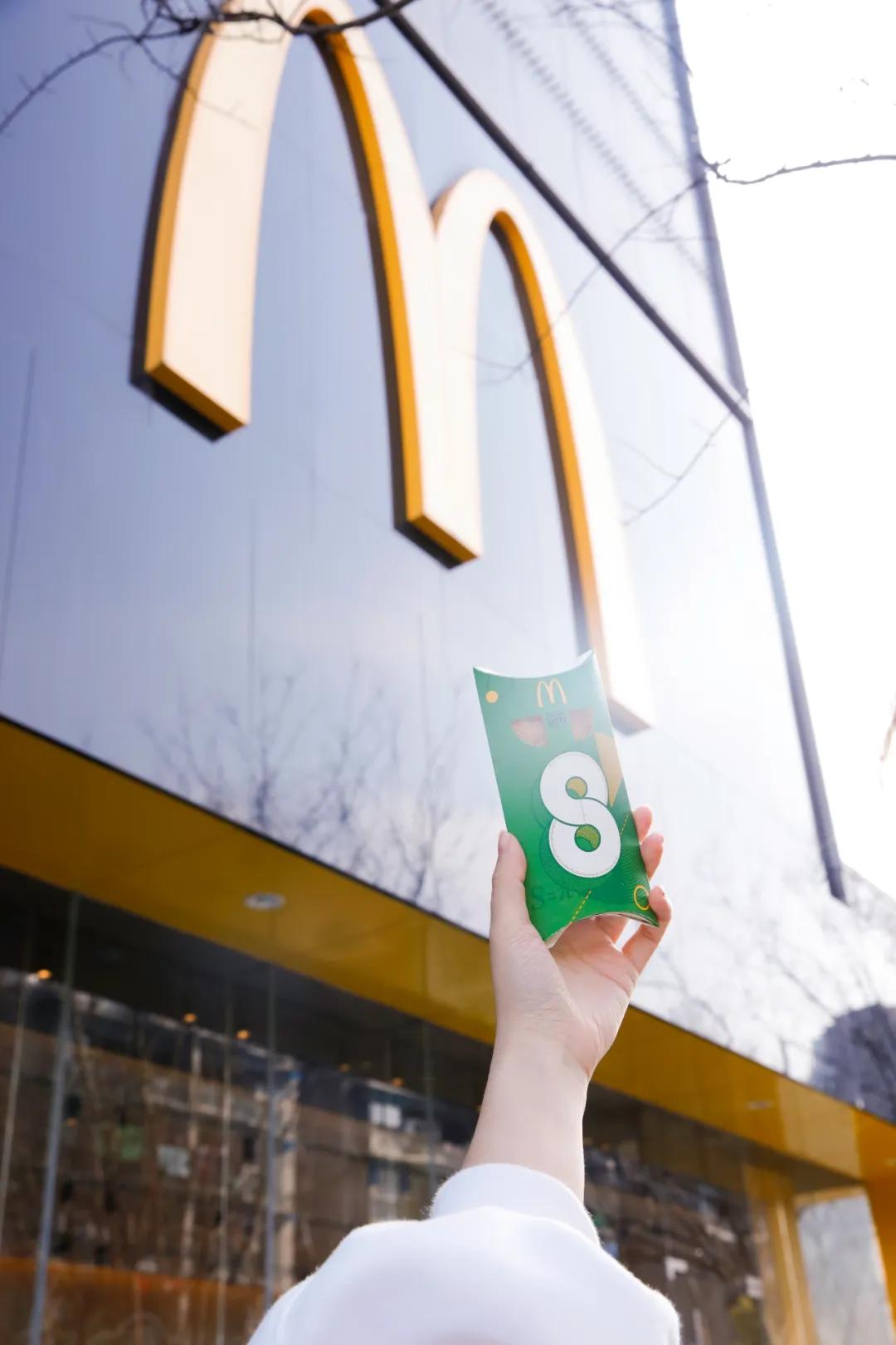 麦当劳派大星杯,麦当劳派大星小食