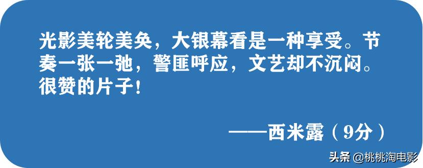 南方车站的聚会免费观看超清完整,胡歌电影南方车站的聚会完整版