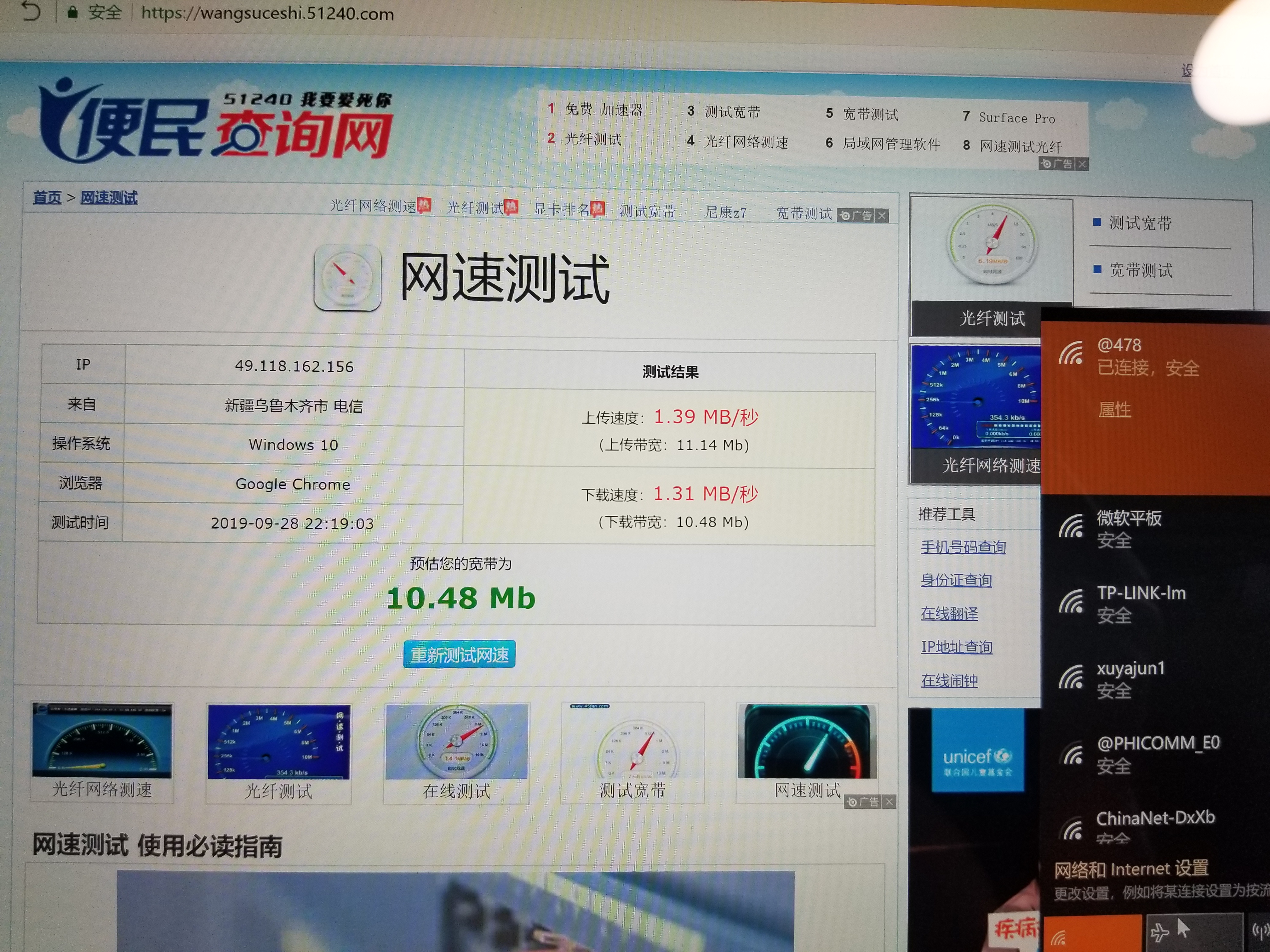 surfacepro6,surfacepro6升级win11