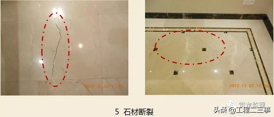 绿城集团精装修工程质量验收标准,绿城精装修施工流程