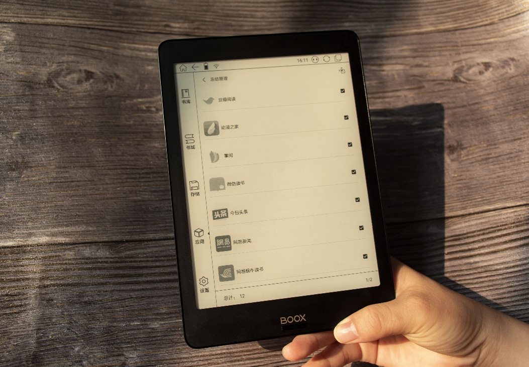 7.8寸无敌手!文石BOOXNova电子书阅读器评测