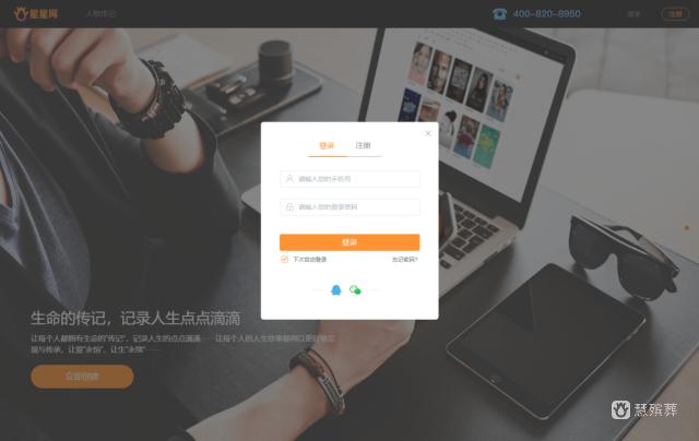 网上扫墓祭祀怎么完成,散坟怎么网上祭扫