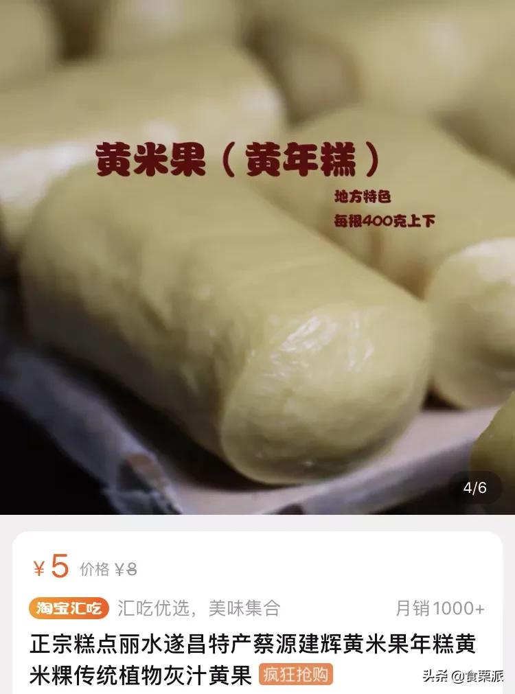 过年买什么？让我抄下购物车！本司小伙伴购物车大公开