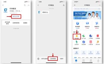 你的皮肤也在高考！一招教你宅家抗敏，考出满分丨世界过敏日