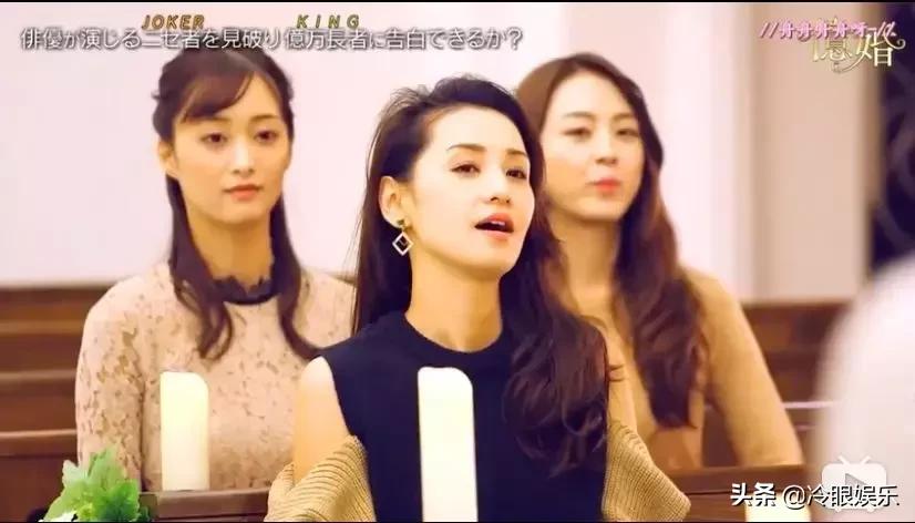 日本恋爱综艺脑洞有多大,日本有哪些好看的恋爱综艺