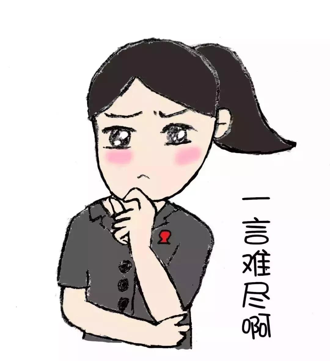 爱你至美的容颜、我有一家大公司！这些，让她们患上同一种“病”