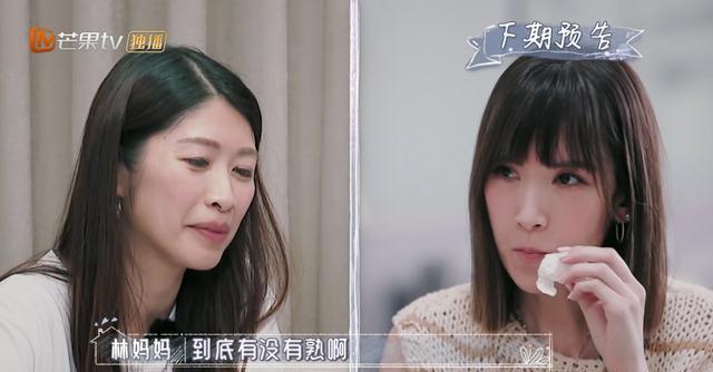 陈若仪家庭聚餐展露厨艺,林志颖妈妈尝后却疑问三连,网友:悬?