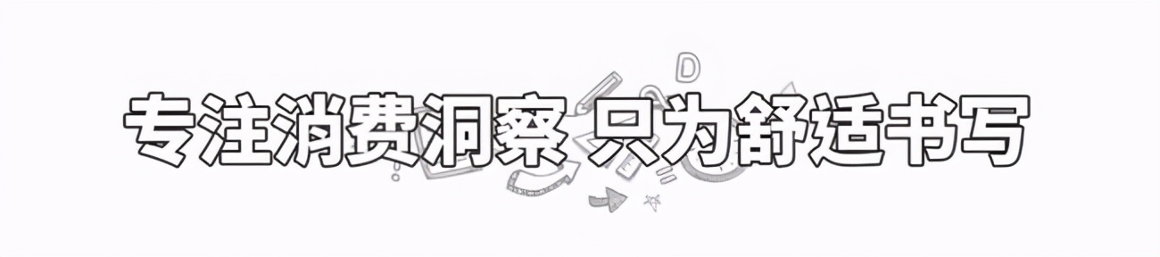 国货之光雄起,国货之光长安雄起