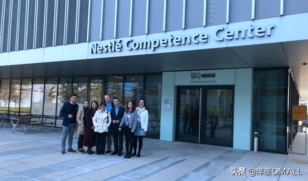 6天横跨欧洲4国，洋葱OMALL采买团队再启全球研选之路