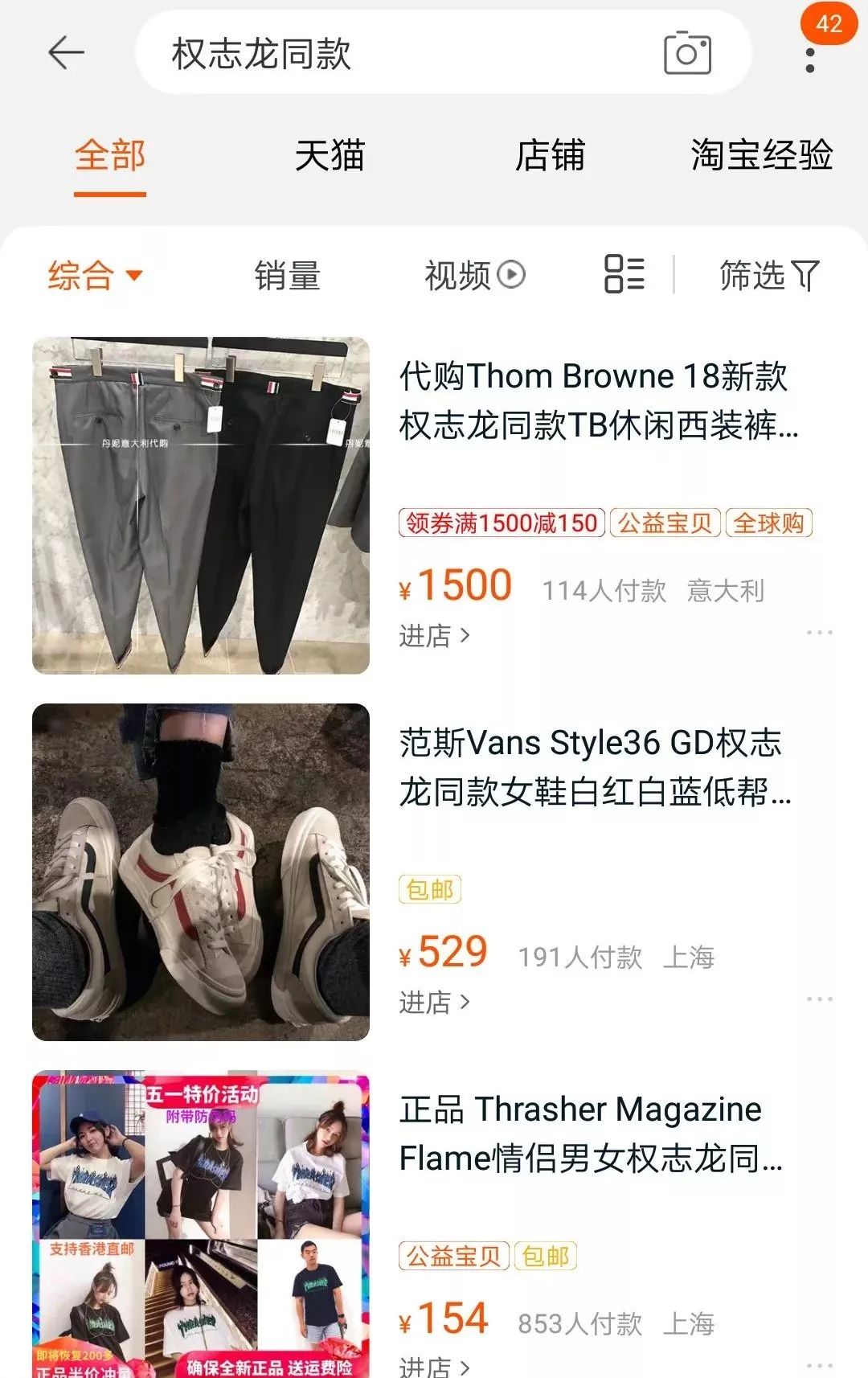 权志龙是顶级男神吗,权志龙新一代