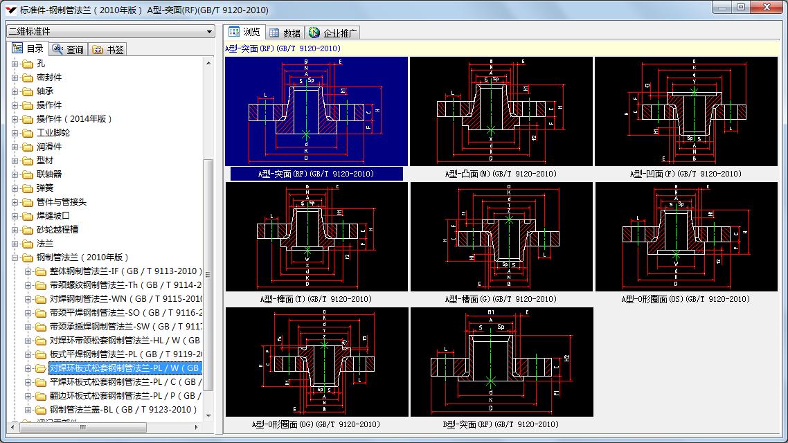 cad机械设计插件推荐,cad最好用的机械插件